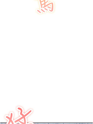 我的掌上明珠 1-7話_02_18_mqgi