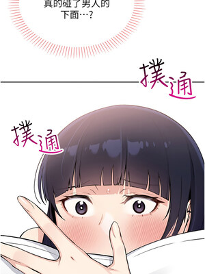 我的掌上明珠 1-7話_02_20_wcnq