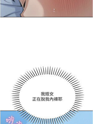 我的掌上明珠 1-7話_02_30_qbeg