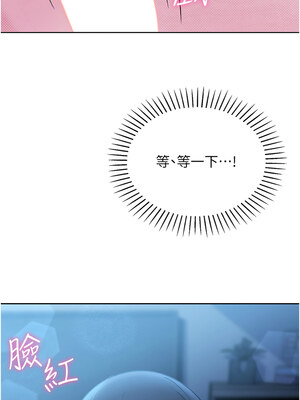 我的掌上明珠 1-7話_02_32_axro