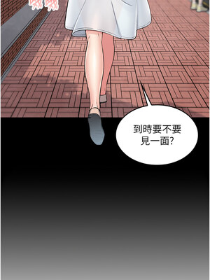 我的掌上明珠 1-7話_03_13_jeyb