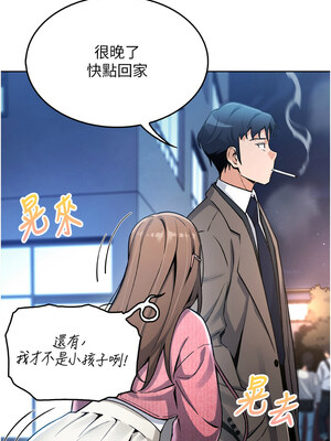 我的掌上明珠 1-7話_03_17_uwoo