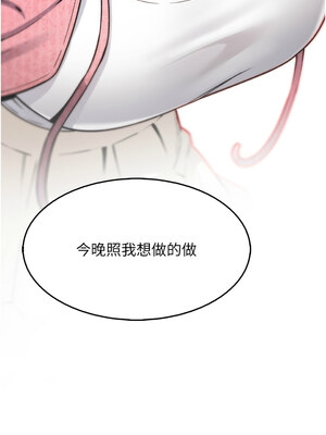 我的掌上明珠 1-7話_03_18_vbtb