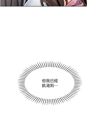 我的掌上明珠 1-7話_03_19_ulty