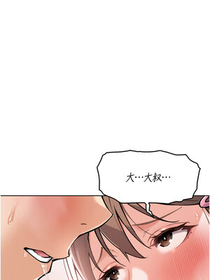 我的掌上明珠 1-7話_03_20_hbki