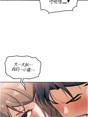 我的掌上明珠 1-7話_03_25_mqow