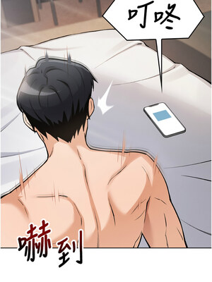 我的掌上明珠 1-7話_03_27_ntfc