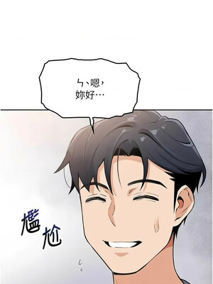 我的掌上明珠 1-7話_04_04_ufro