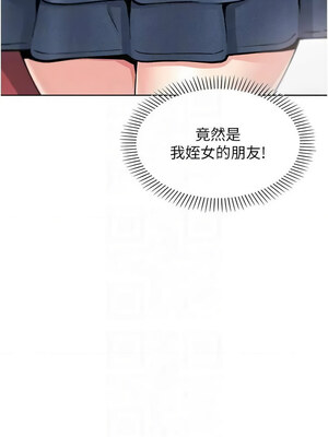 我的掌上明珠 1-7話_04_05_uymh