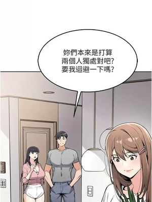 我的掌上明珠 1-7話_04_06_yqti