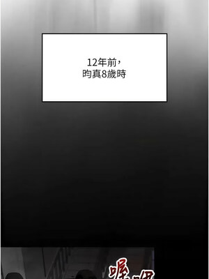 我的掌上明珠 1-7話_04_07_rqlk