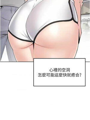 我的掌上明珠 1-7話_04_08_ldox