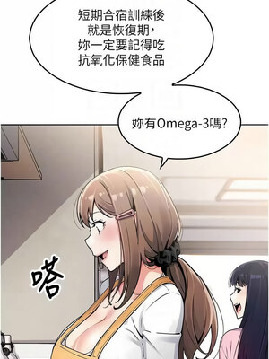 我的掌上明珠 1-7話_04_09_dwcg