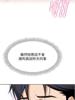 我的掌上明珠 1-7話_04_10_yila