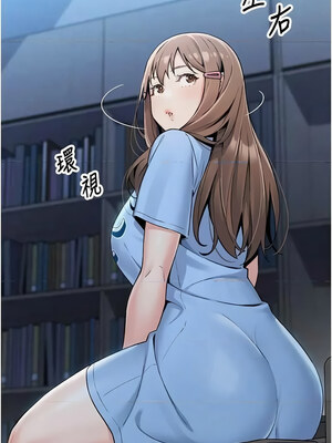 我的掌上明珠 1-7話_04_16_niuo