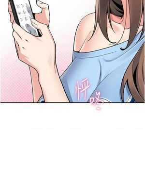 我的掌上明珠 1-7話_04_19_tvgh