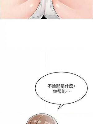 我的掌上明珠 1-7話_05_01_pbtu