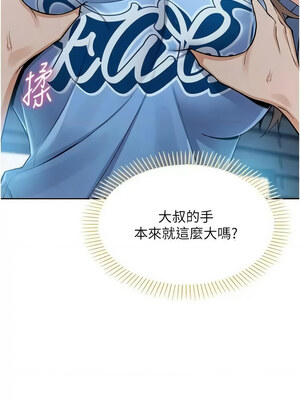 我的掌上明珠 1-7話_05_07_hquy