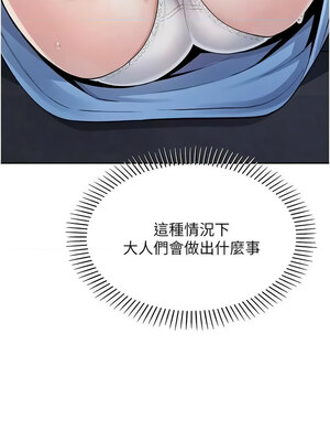 我的掌上明珠 1-7話_05_09_ejex