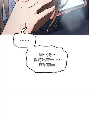 我的掌上明珠 1-7話_05_16_crmj