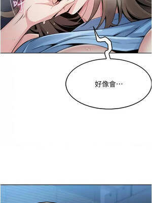 我的掌上明珠 1-7話_05_20_buus