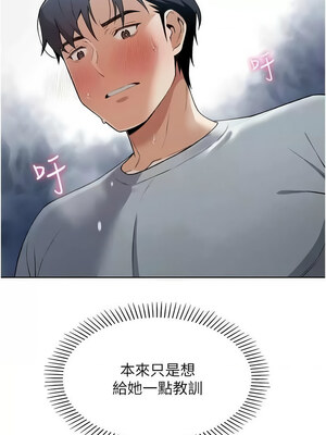 我的掌上明珠 1-7話_05_21_gmgu