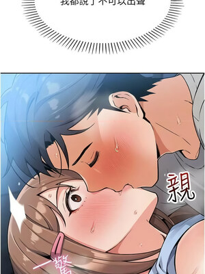 我的掌上明珠 1-7話_06_06_ohbe