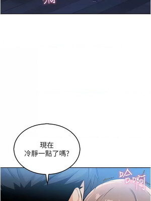 我的掌上明珠 1-7話_06_10_dklw