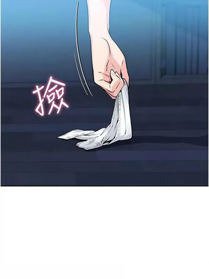 我的掌上明珠 1-7話_06_20_nmti