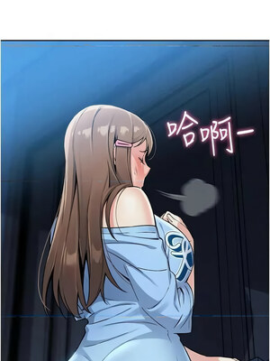 我的掌上明珠 1-7話_06_21_kreh