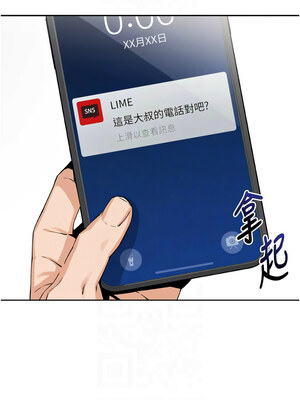 我的掌上明珠 1-7話_07_05_dvws