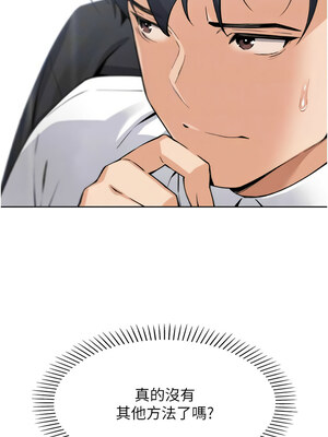 我的掌上明珠 1-7話_07_08_gxjg