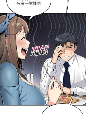 我的掌上明珠 1-7話_07_12_rokw