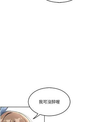 我的掌上明珠 1-7話_07_13_wpjy