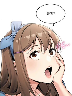 我的掌上明珠 1-7話_07_14_skpd