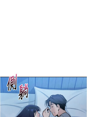 我的掌上明珠 1-7話_07_19_qtts