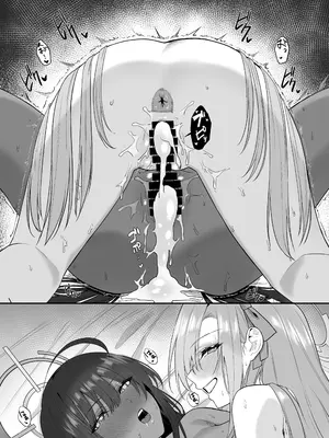 [12番目の席 (Agape)] おねショタアーカイブ (ブルーアーカイブ)_31