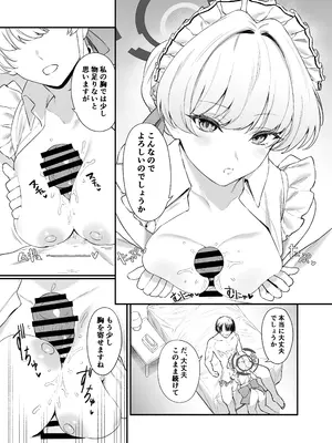 [12番目の席 (Agape)]飛鳥馬トキのシークレットサービス(ブルーアーカイブ)_08