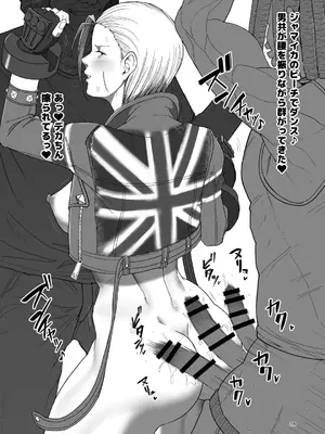 [だんごや (だんごろう)] ワールドストリーキングツアー (ストリートファイター) [DL版]_27