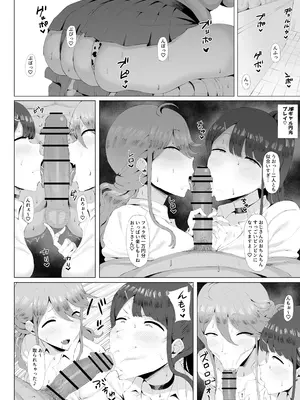 [刑務所風呂三秒 (バカ乳首)] ギャルアイドルとタイマン口淫バトル3 (アイドルマスターミリオンライブ!)_03