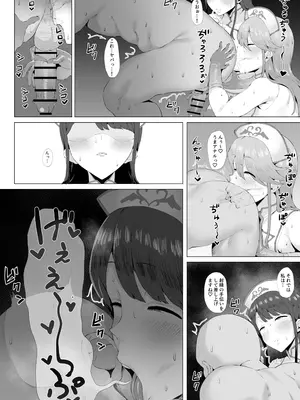 [刑務所風呂三秒 (バカ乳首)] ギャルアイドルとタイマン口淫バトル3 (アイドルマスターミリオンライブ!)_09