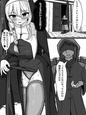 [電脳デリュージョン] サキュバスシスターに気に入られたので孕ませ濃厚Hすることに [DL版]_24