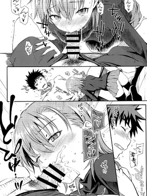 (C105) [Aspergillus (おから)] Winter Day (とある科学の超電磁砲) [不咕鸟汉化组]_13