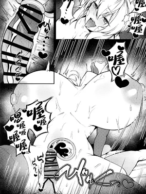 (C105) [ZENTANGLE (平沢Zen)] マスター専属どすけべおっぱい性処理サーヴァント (Fate／Grand Order) [中国翻訳]_24