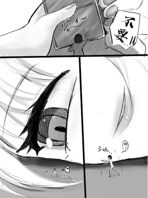 [BigMeatBun] シュリ活∞ [沒有漢化]_17