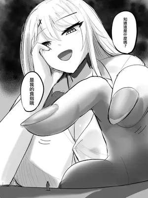 [BigMeatBun] シュリ活∞ [沒有漢化]_19