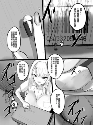 [BigMeatBun] シュリ活∞ [沒有漢化]_20