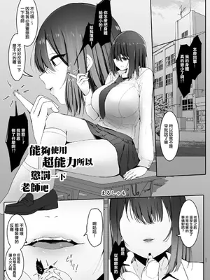 [BigMeatBun] シュリ活∞ [沒有漢化]_28