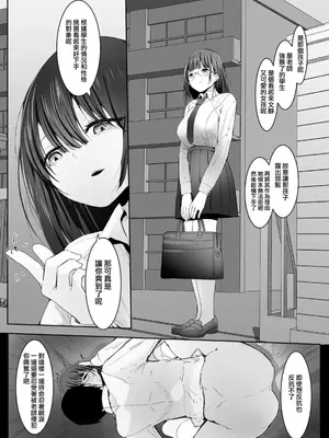 [BigMeatBun] シュリ活∞ [沒有漢化]_30