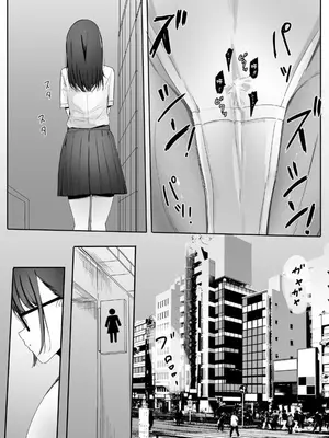 [BigMeatBun] シュリ活∞ [沒有漢化]_34